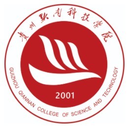 2024年贵州黔南科技学院高考招生录取查询信息及招生代码汇总